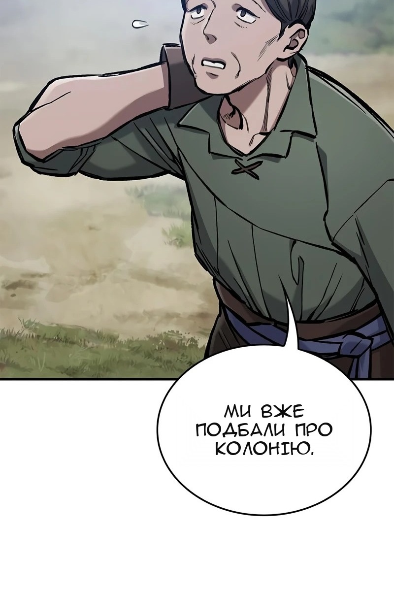 Сторінка 92