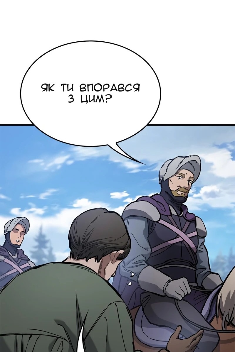 Сторінка 93