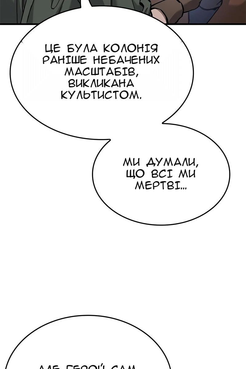 Сторінка 94