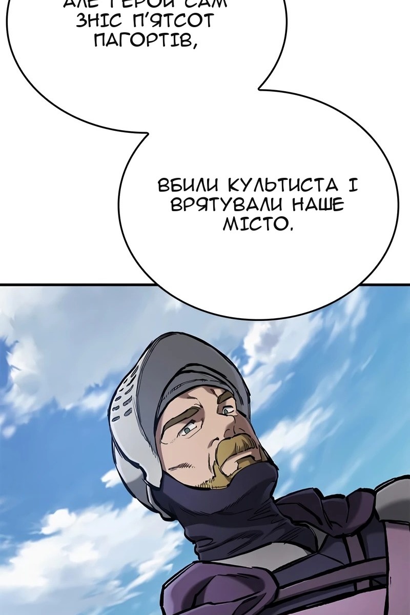 Сторінка 95