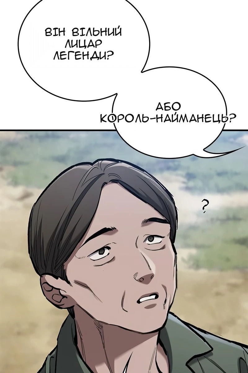 Сторінка 97