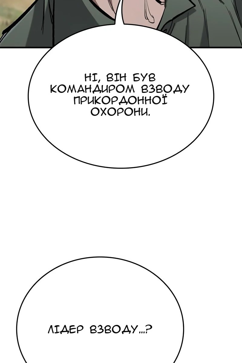 Сторінка 98