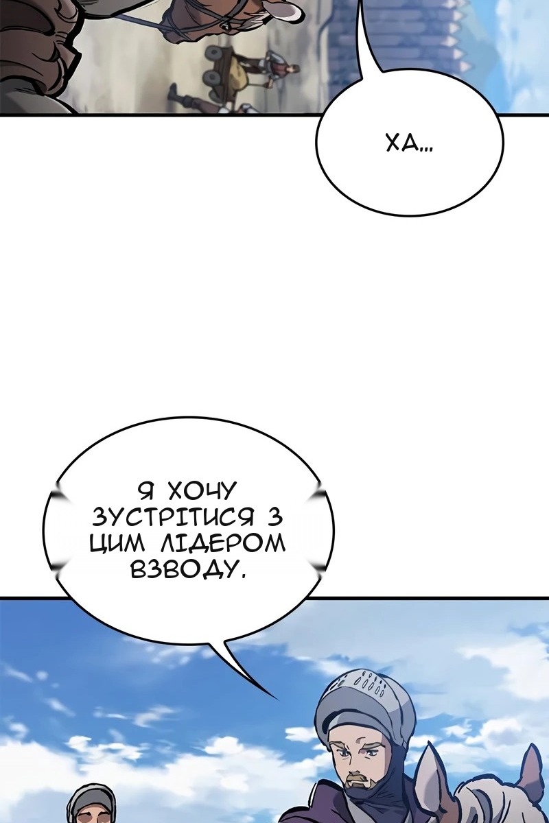 Сторінка 100