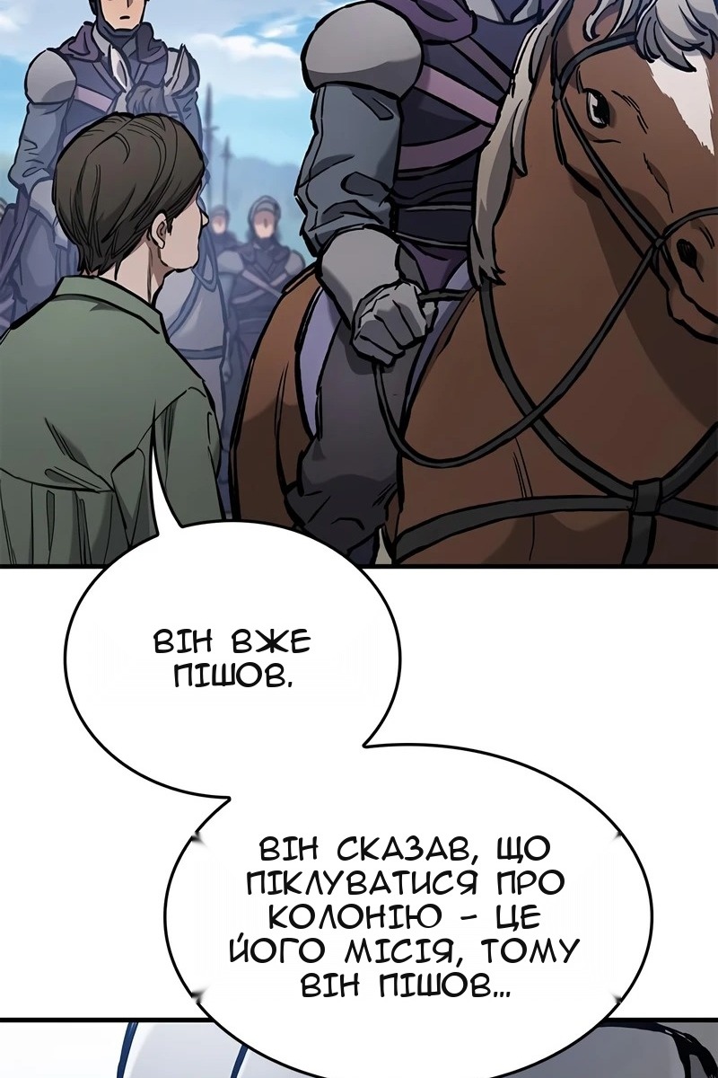 Сторінка 101