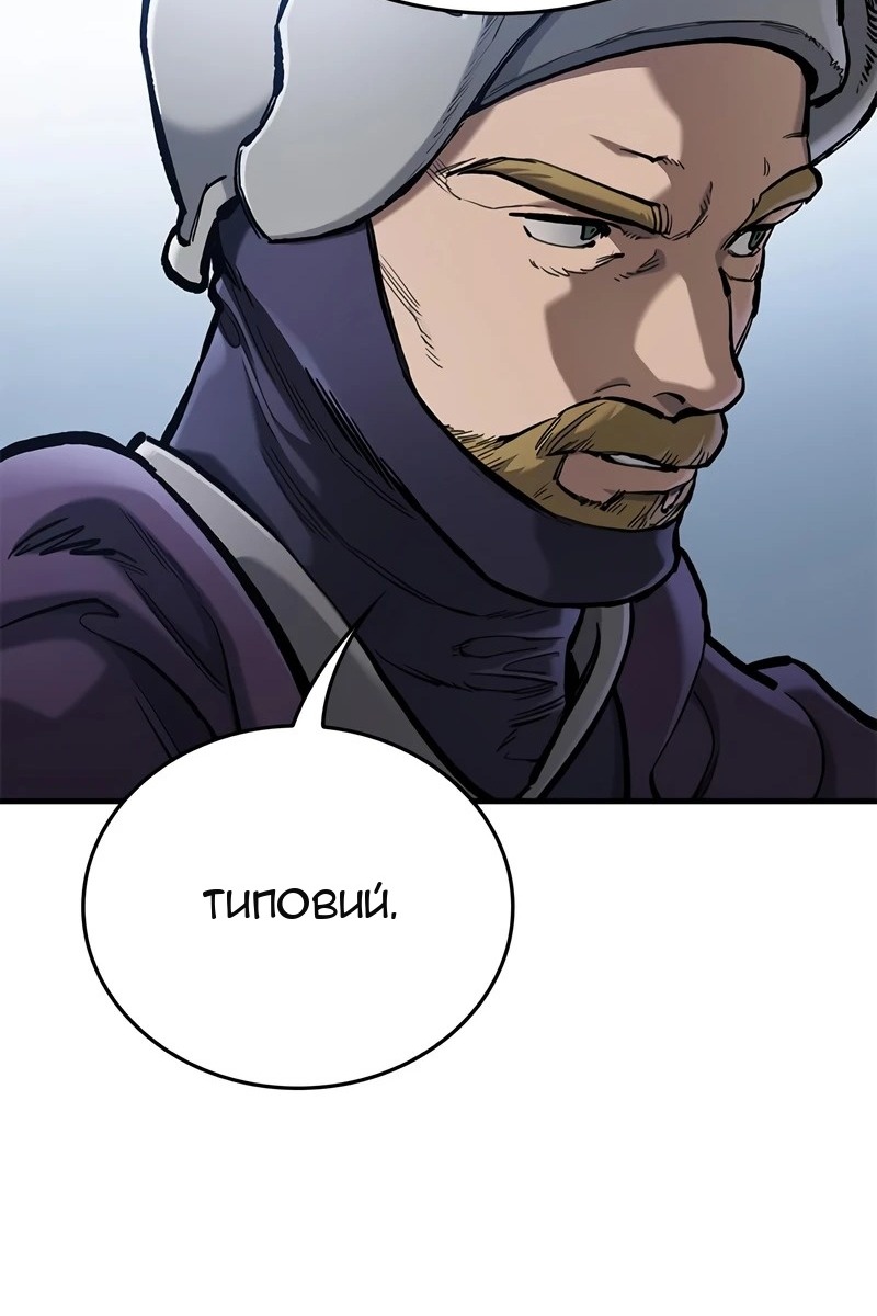 Сторінка 102