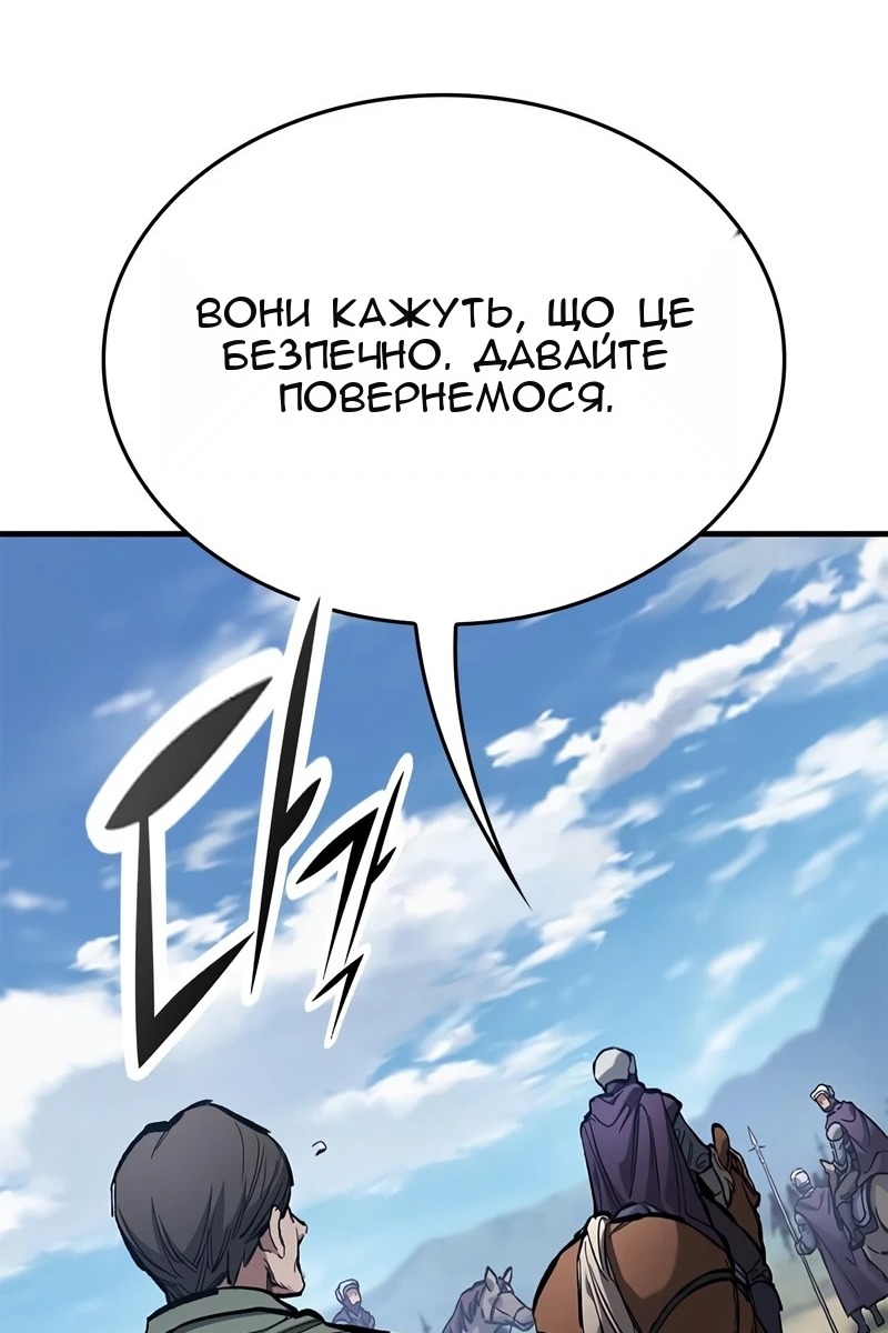 Сторінка 103