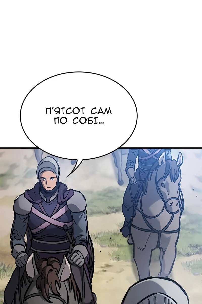 Сторінка 106