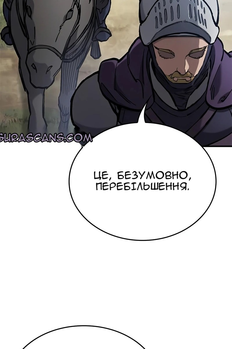 Сторінка 107