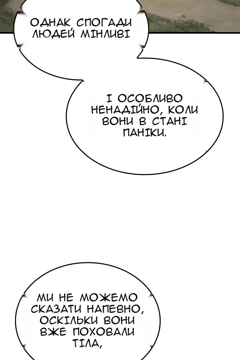 Сторінка 109