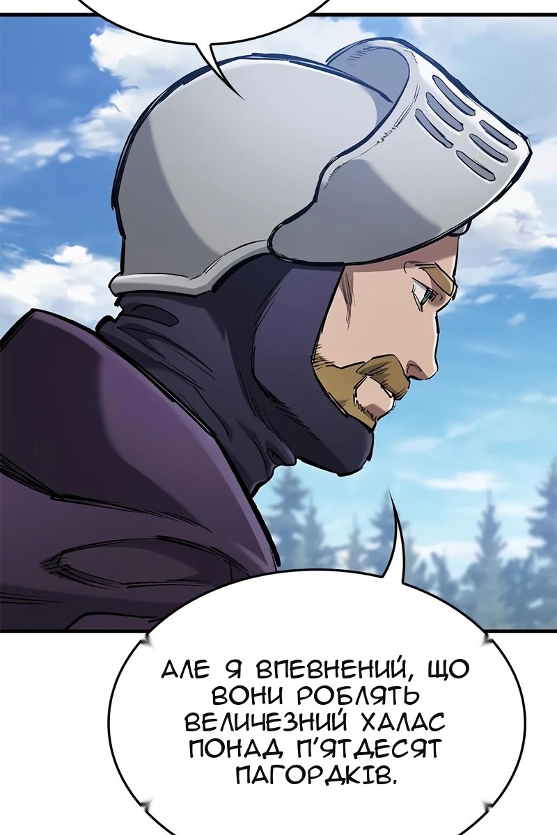 Сторінка 110