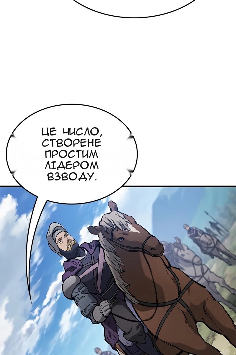 Сторінка 111