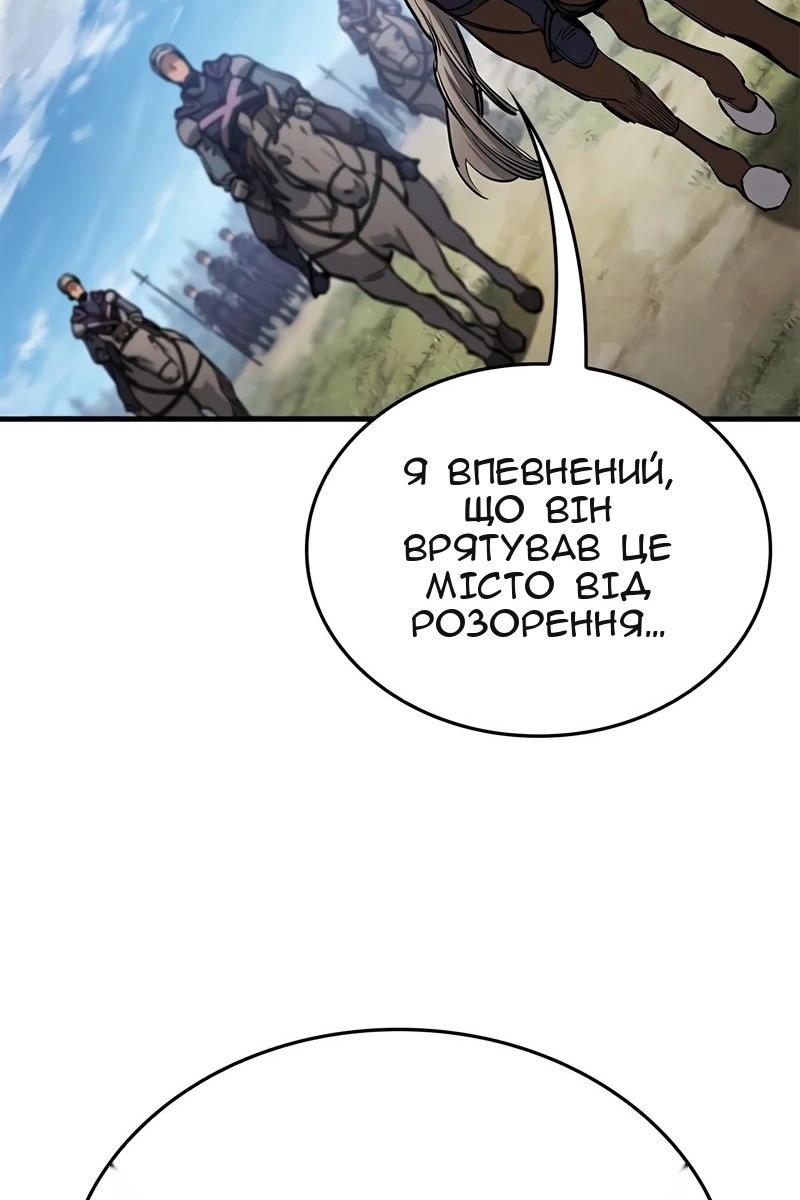 Сторінка 112