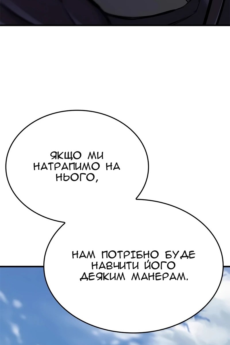 Сторінка 114