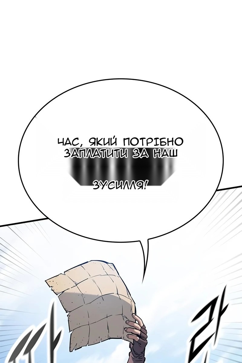 Сторінка 117