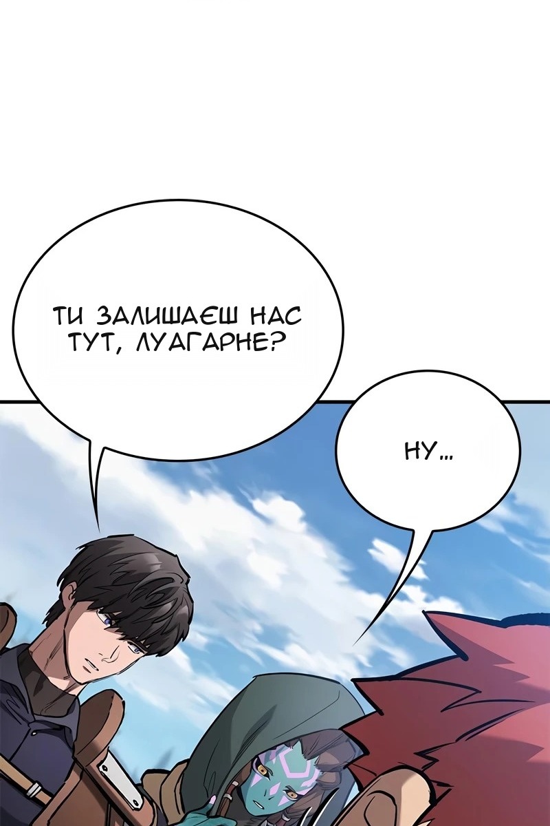 Сторінка 119
