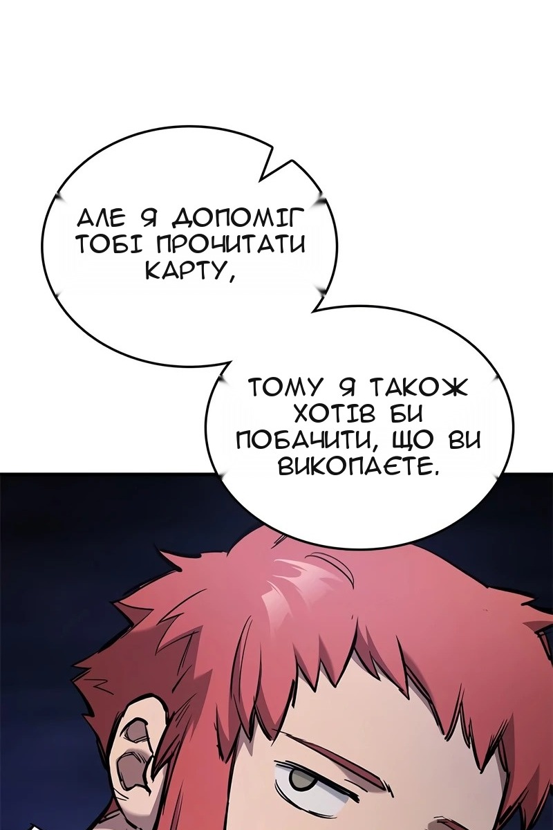 Сторінка 122