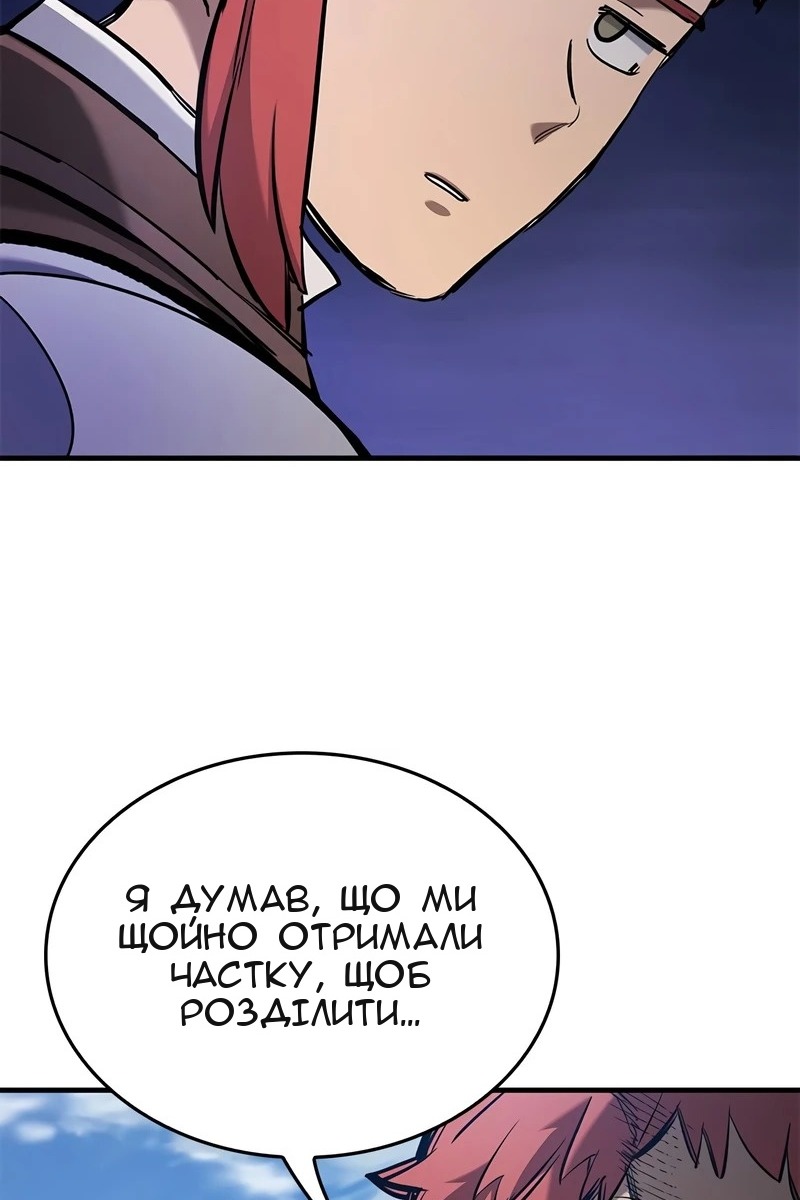 Сторінка 123