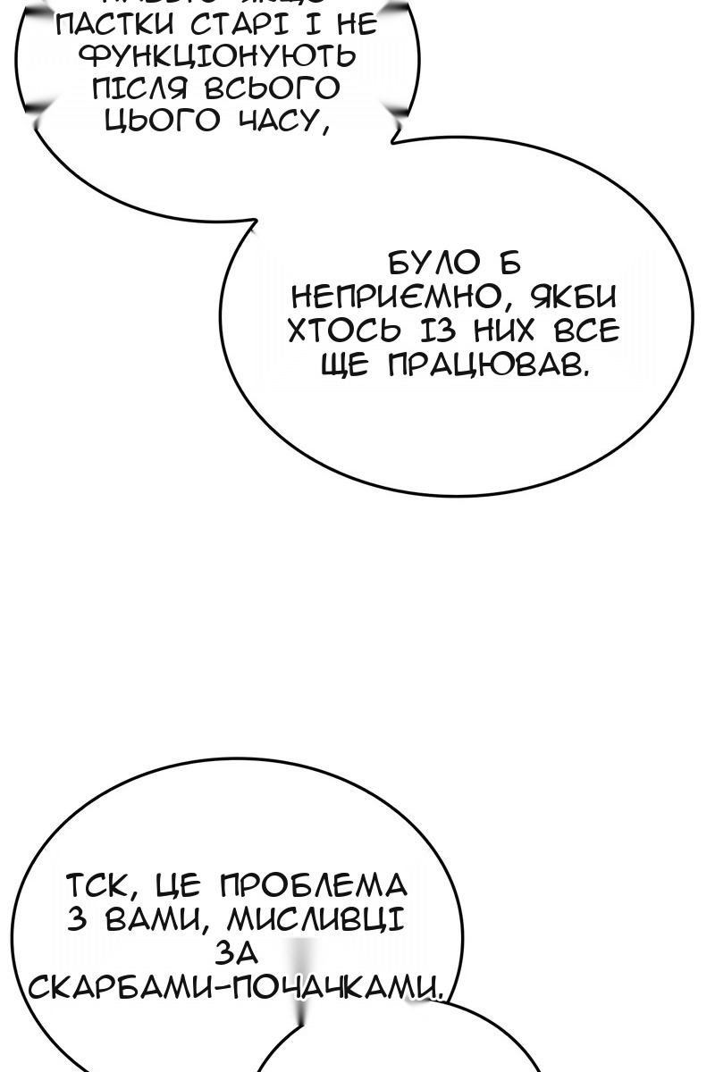 Сторінка 126
