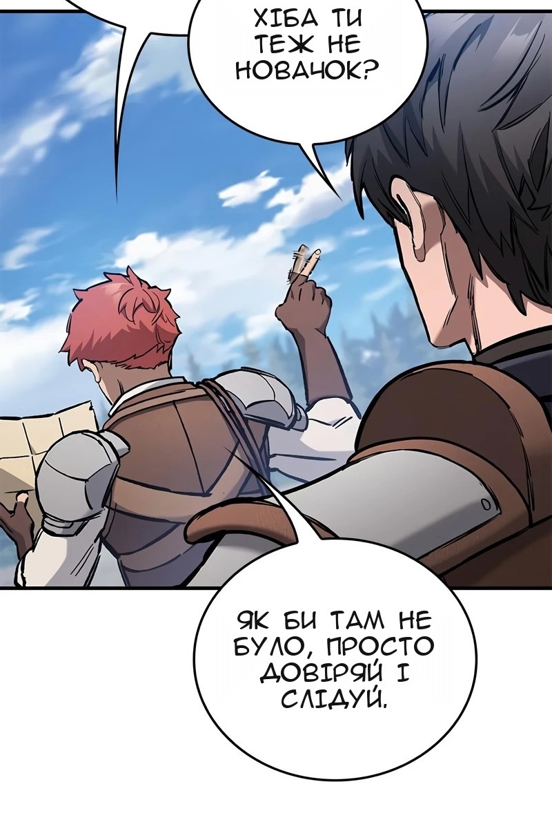 Сторінка 127
