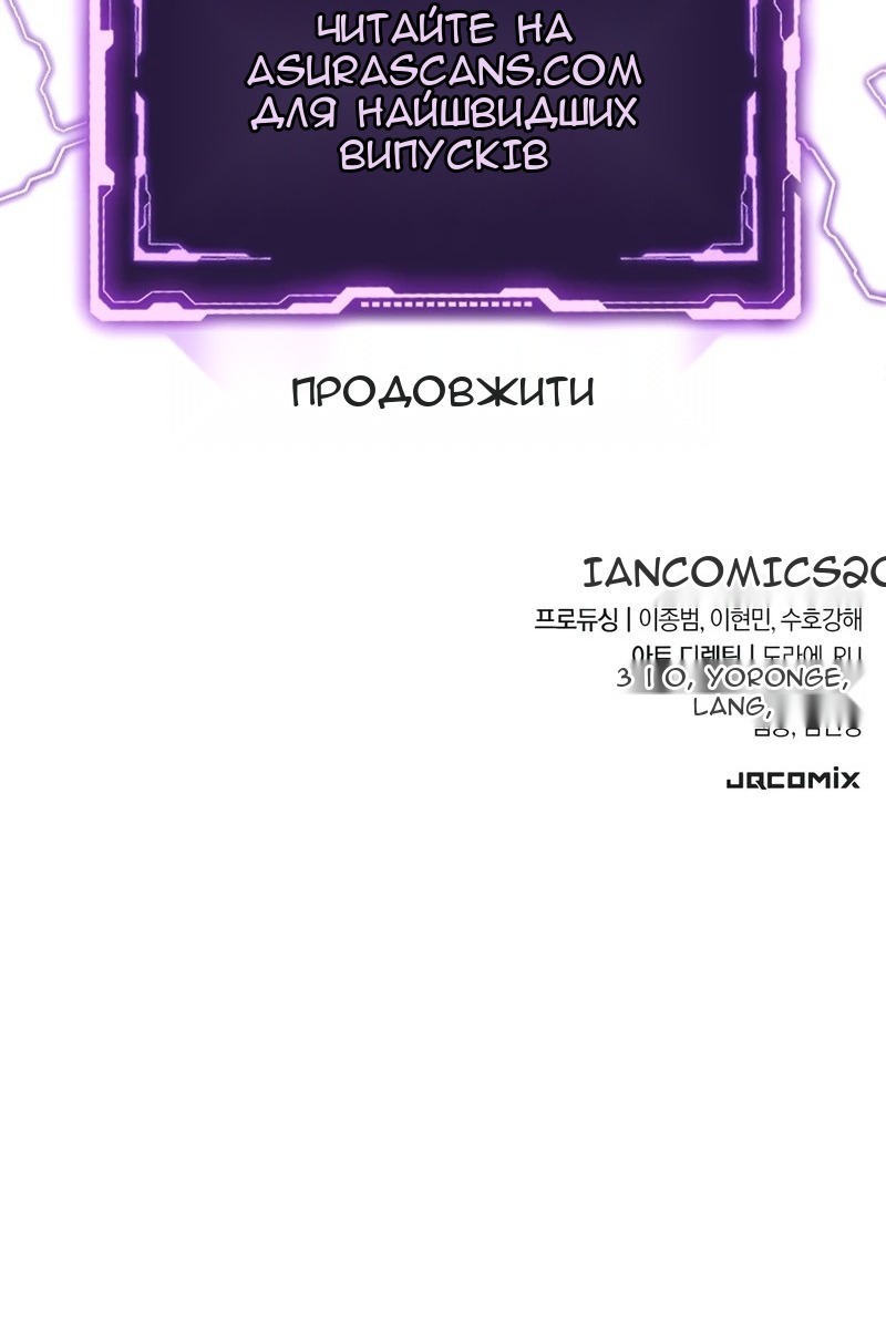 Сторінка 130