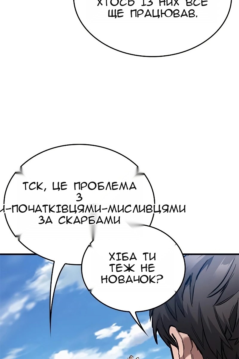 Сторінка 3
