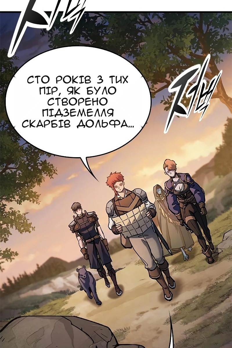 Сторінка 8
