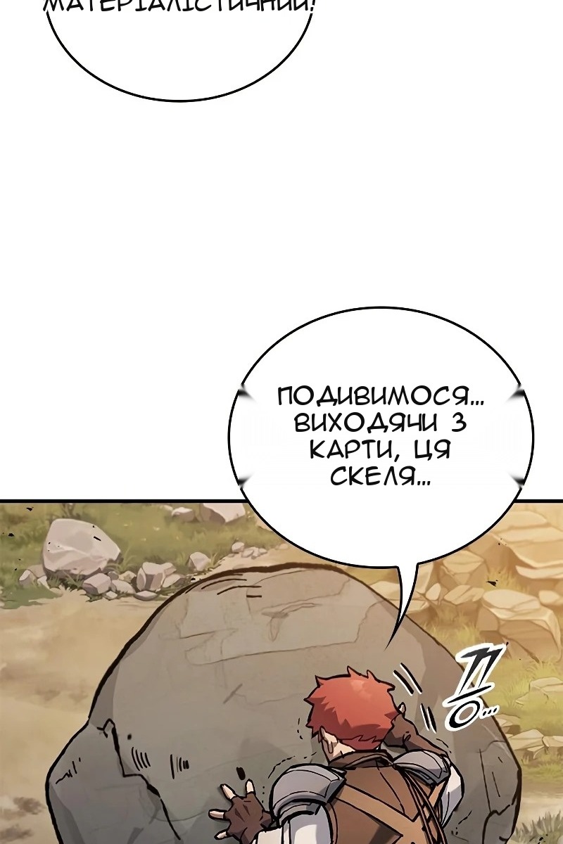 Сторінка 11
