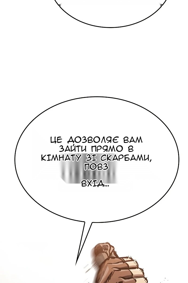 Сторінка 17