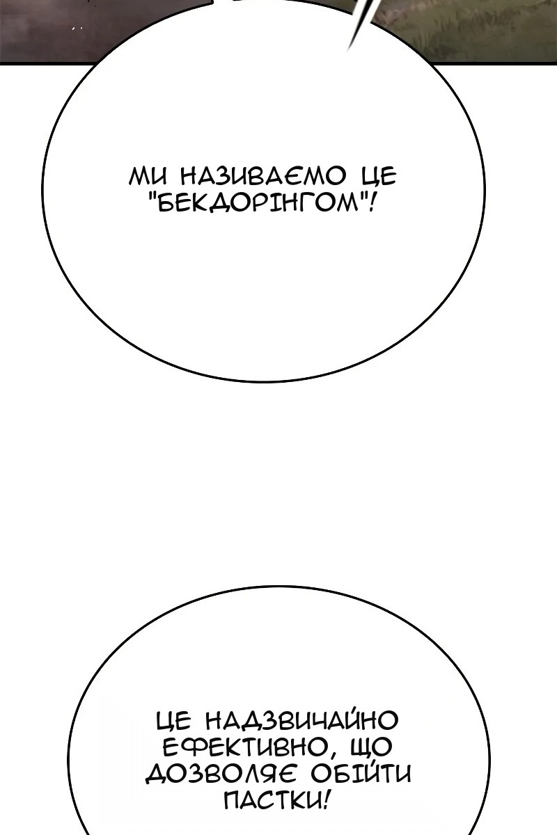 Сторінка 19