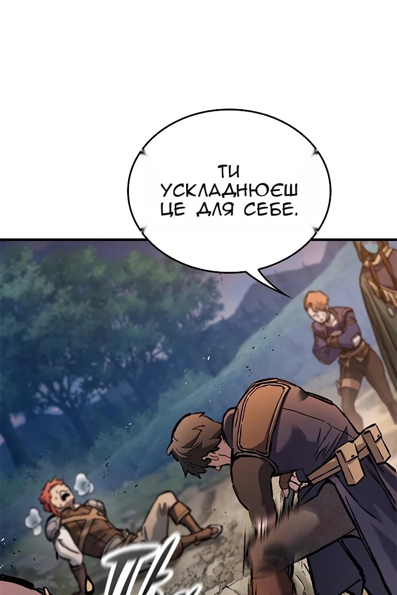 Сторінка 23