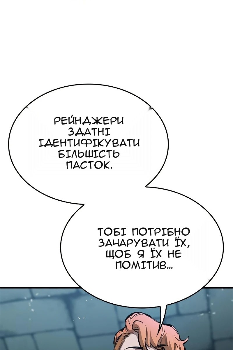 Сторінка 38