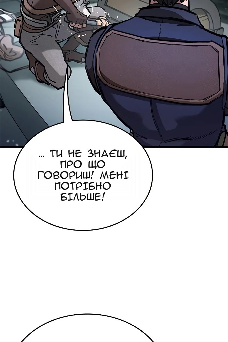 Сторінка 43