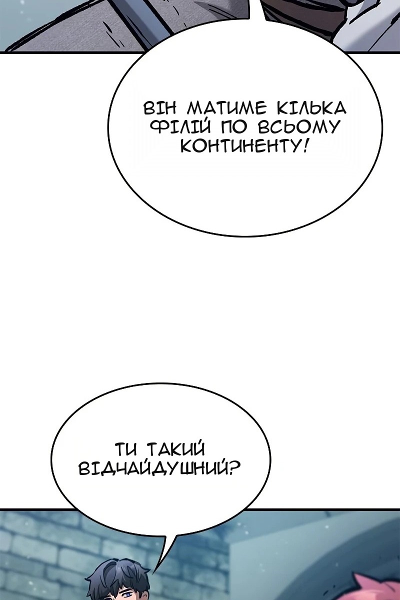 Сторінка 45