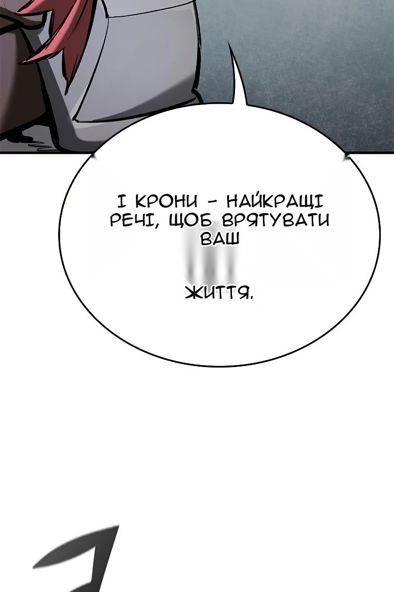 Сторінка 48