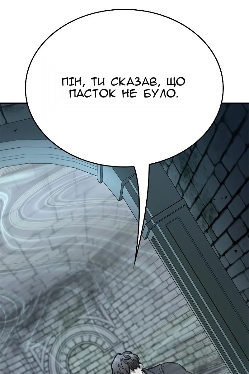 Сторінка 71