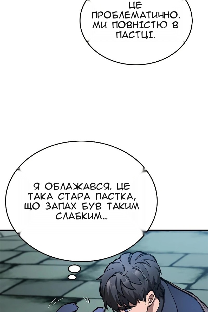 Сторінка 74