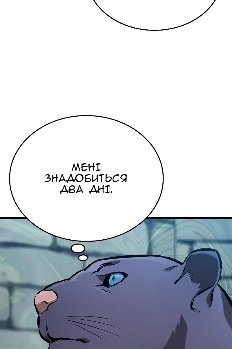 Сторінка 77