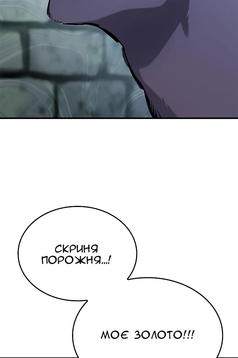 Сторінка 78