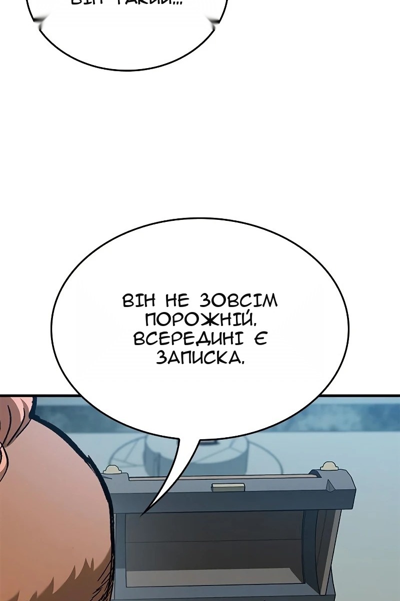 Сторінка 80