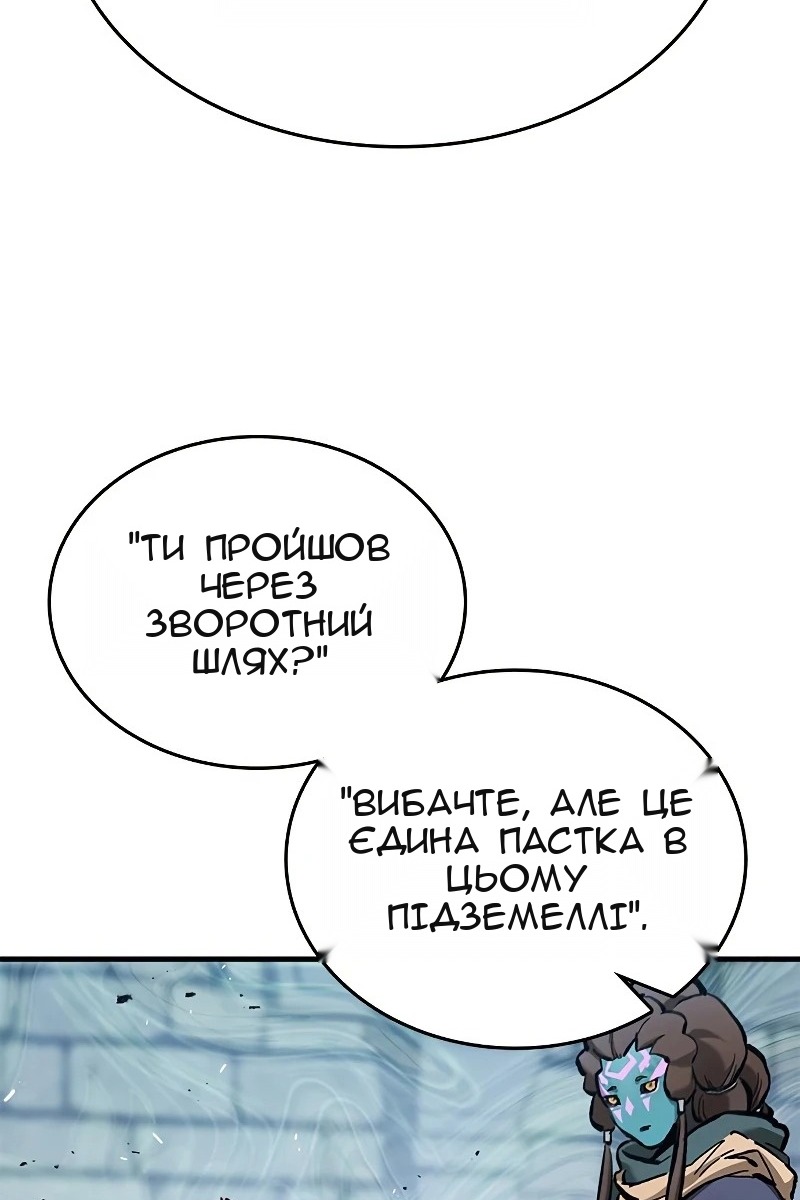 Сторінка 83