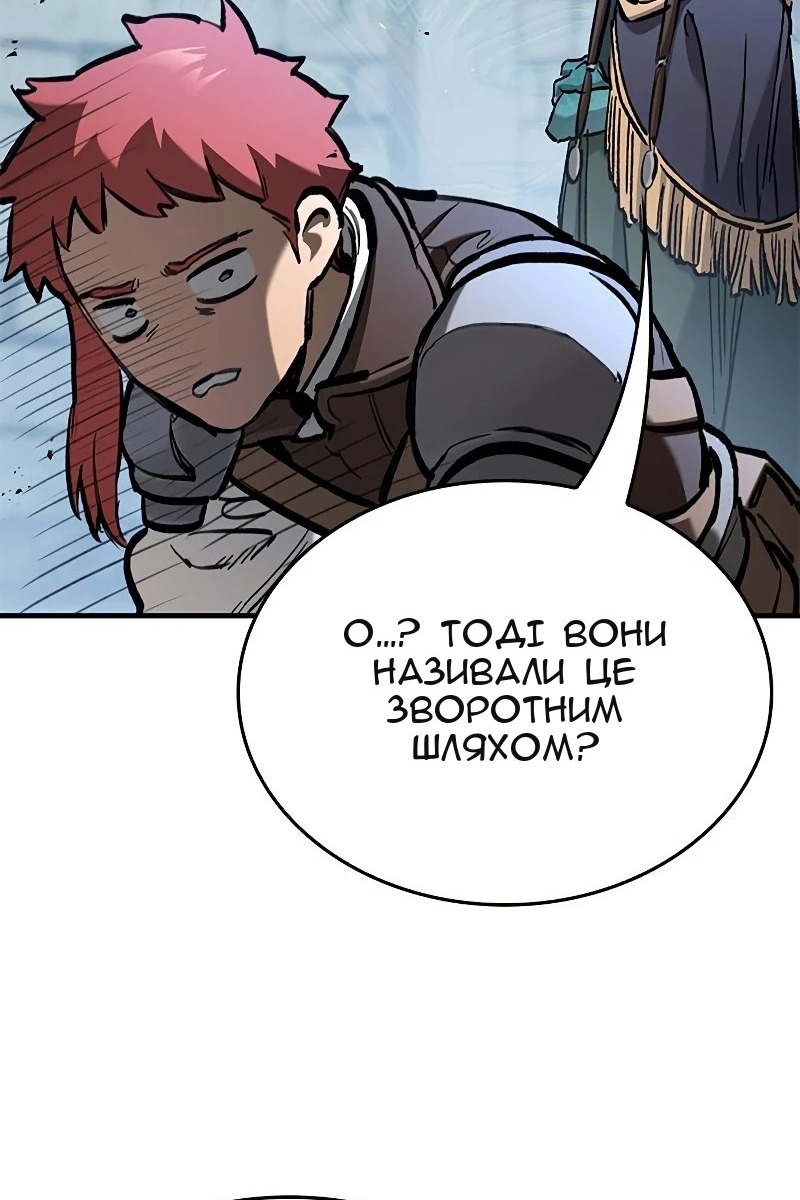Сторінка 84
