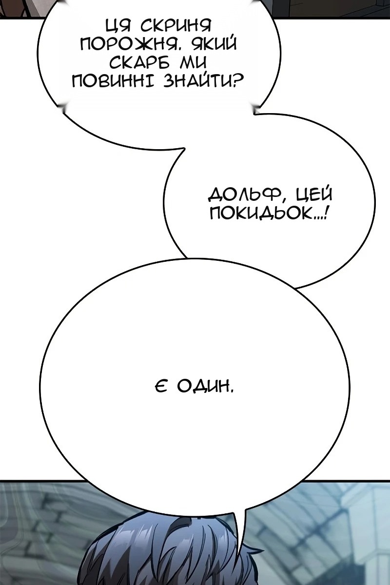 Сторінка 86