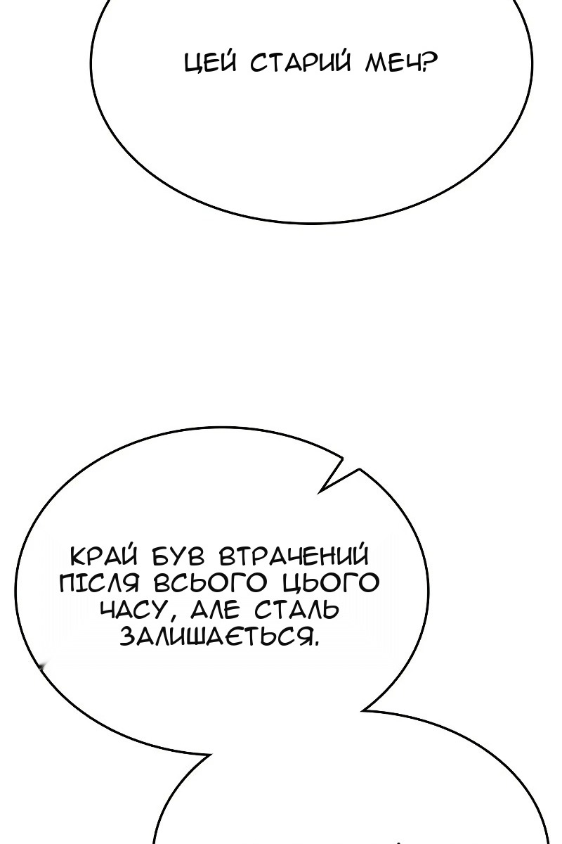 Сторінка 89