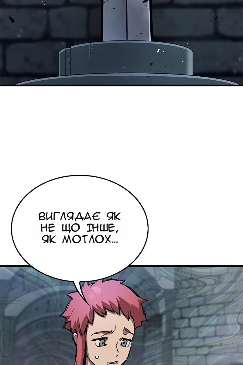 Сторінка 91
