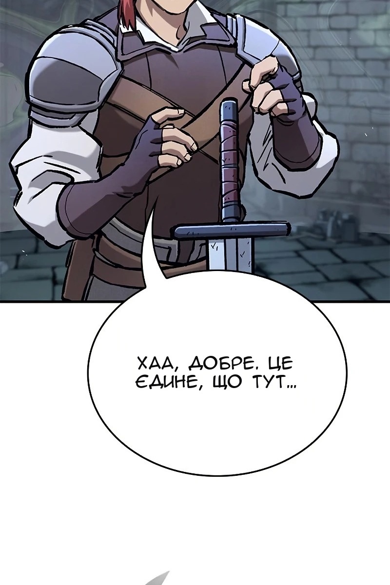 Сторінка 92