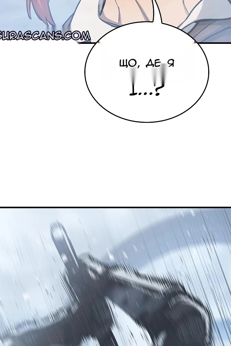 Сторінка 98