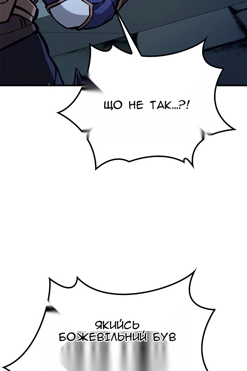 Сторінка 106