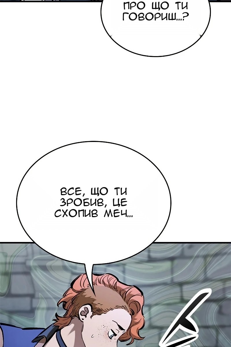 Сторінка 108