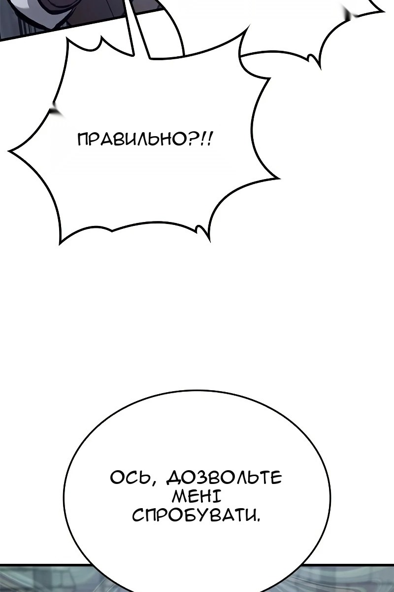 Сторінка 113