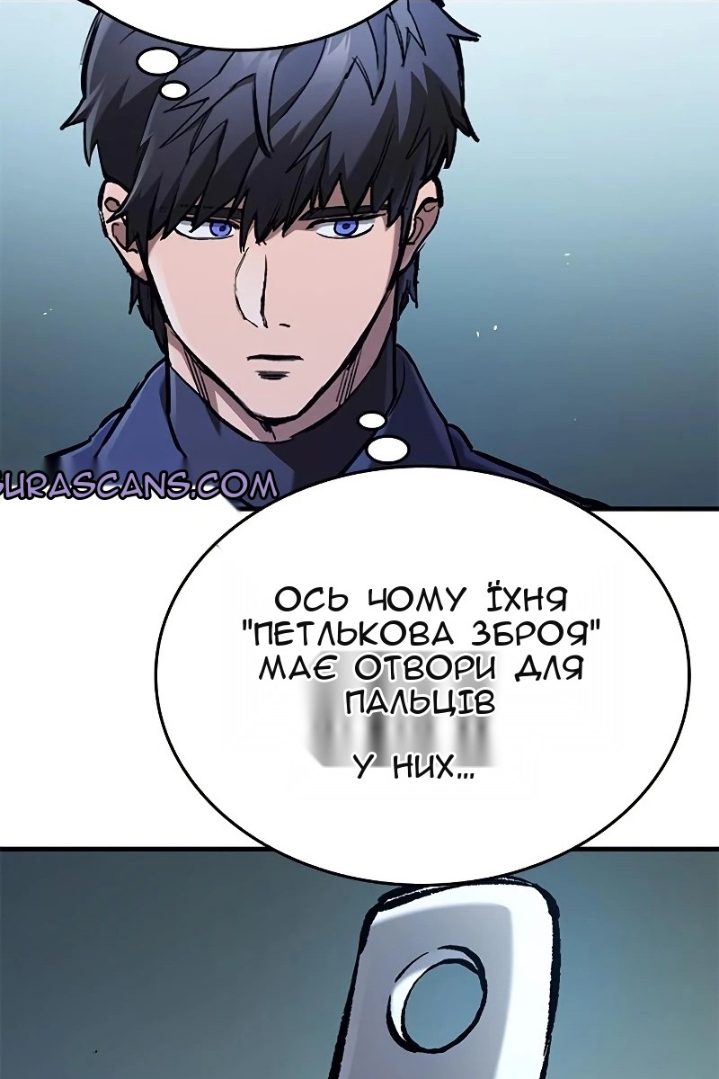 Сторінка 119